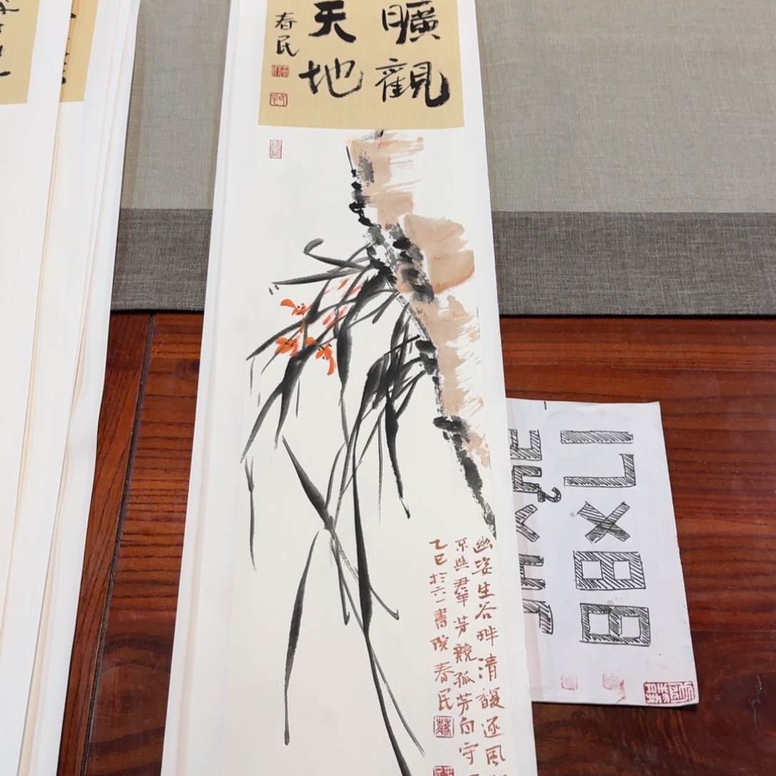 书法广观天地666666