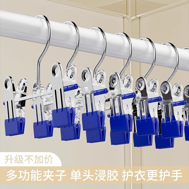 衣服夹家用无痕不锈钢防滑款衣架专用宝宝小裙子多功能晾衣夹