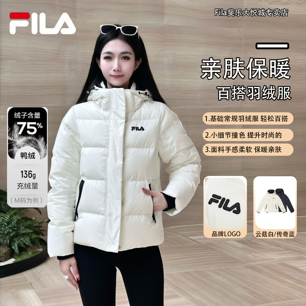 Fila/斐乐【秋冬新品】女款圆标短款时尚运动防风保暖连帽羽绒服