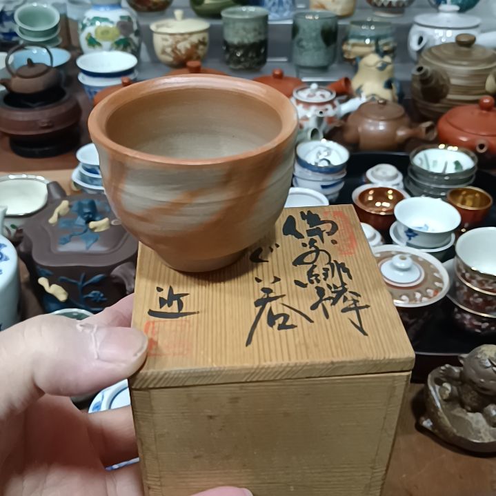 瓷片瓷片茶道具…………………