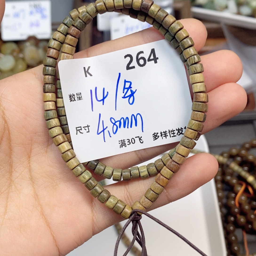 维腊木（绿檀）无事牌K264
