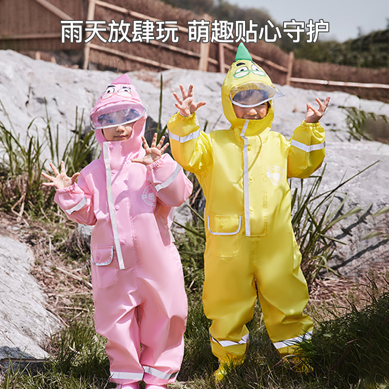 【加厚牛津纺耐磨更耐穿】儿童可爱卡通防雨雨衣套装1207