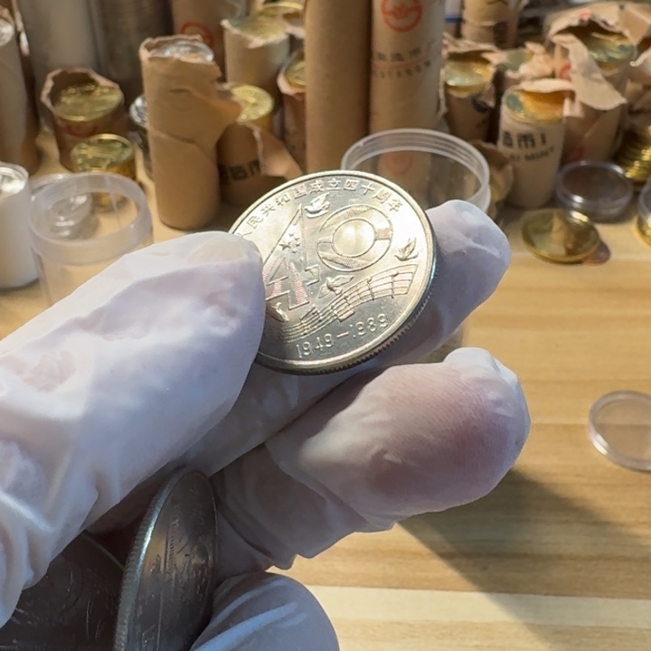 其他普通金属建国40周年币