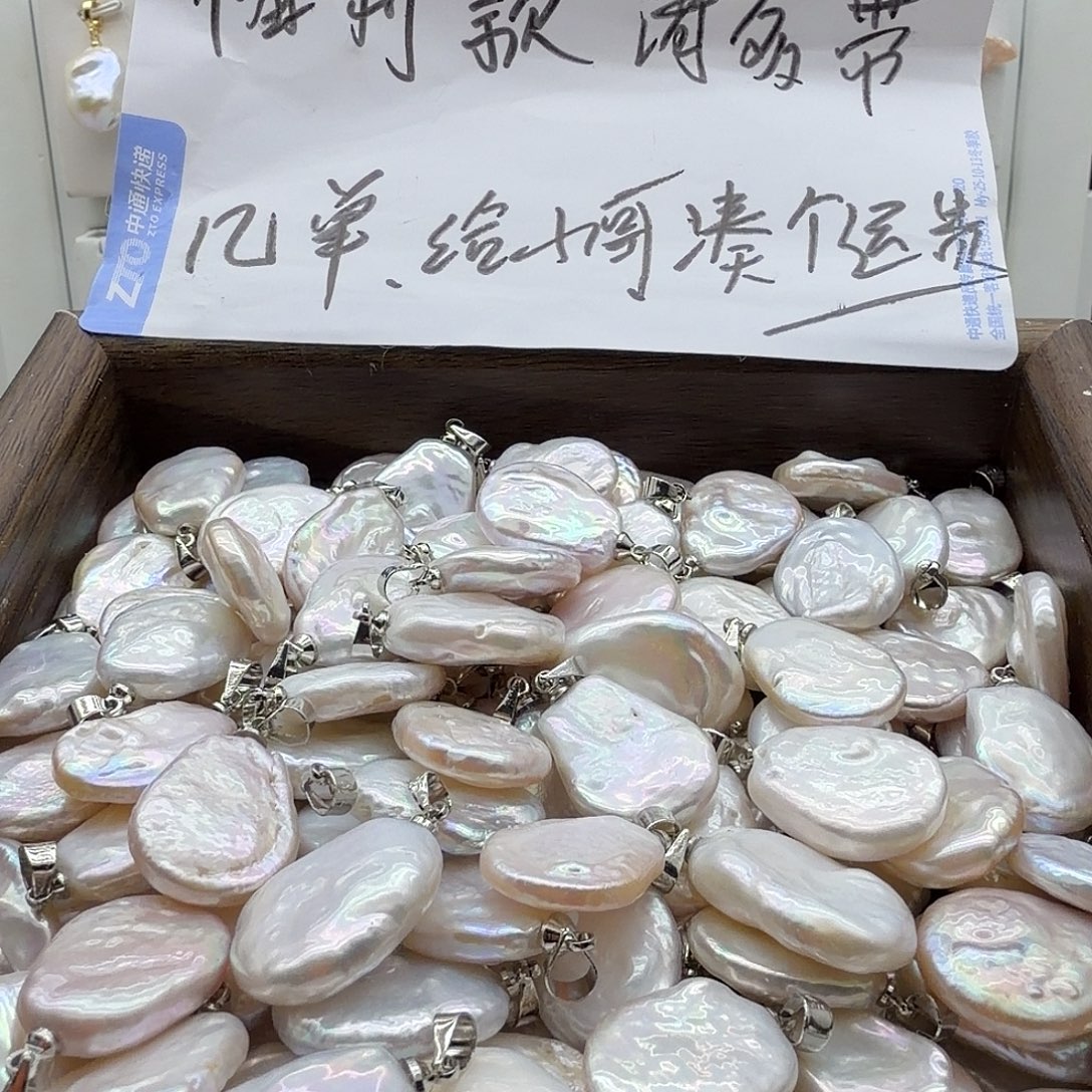 淡水珍珠合金颈饰