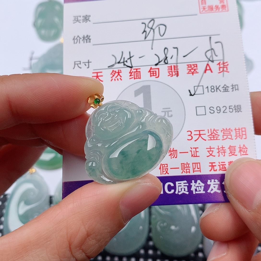 小****翡翠18K金镶嵌颈饰挂件