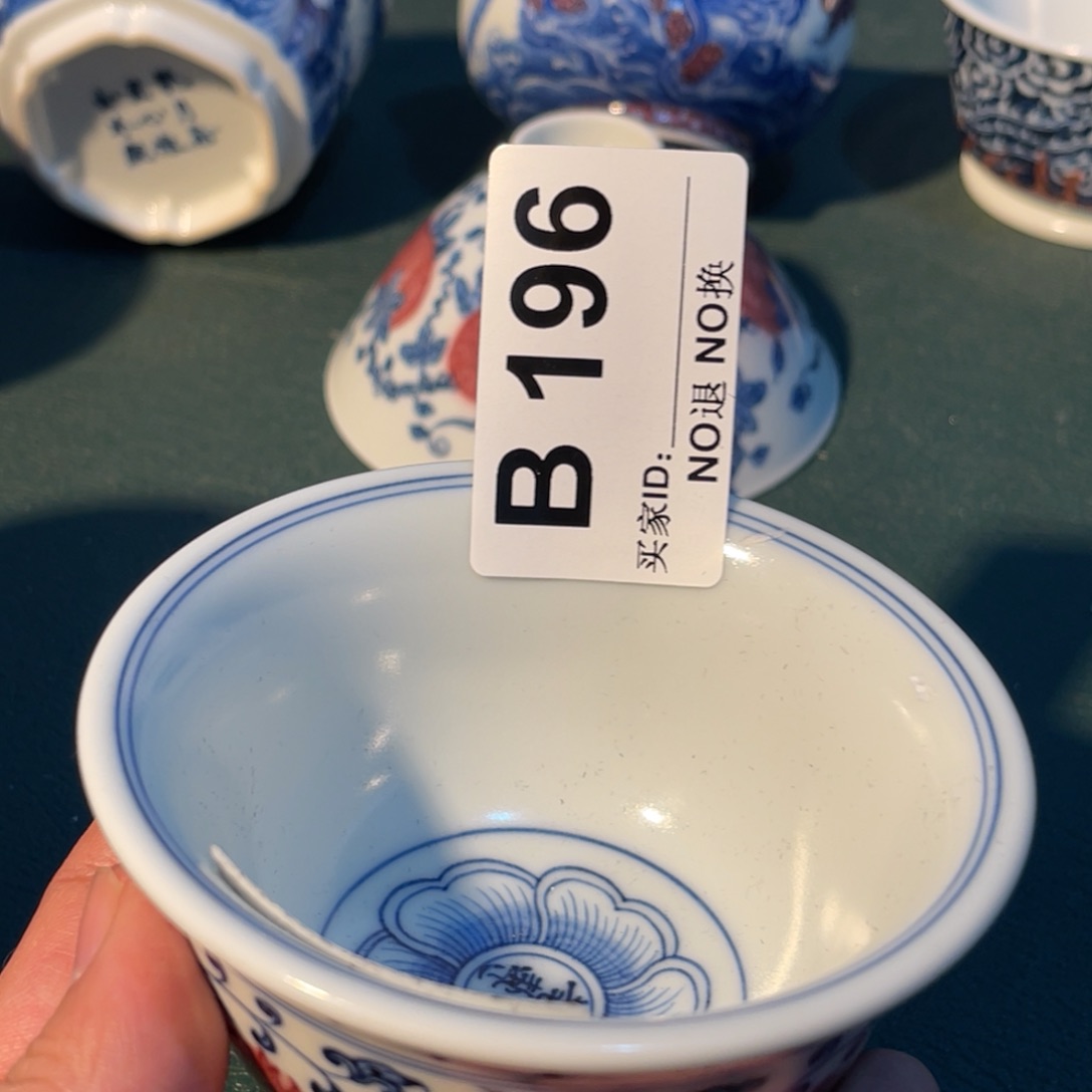 196 半月陶瓷半月陶瓷