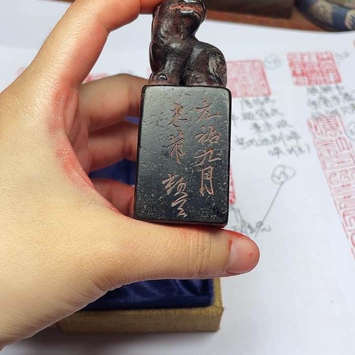 用***3印石寿山石芙蓉石