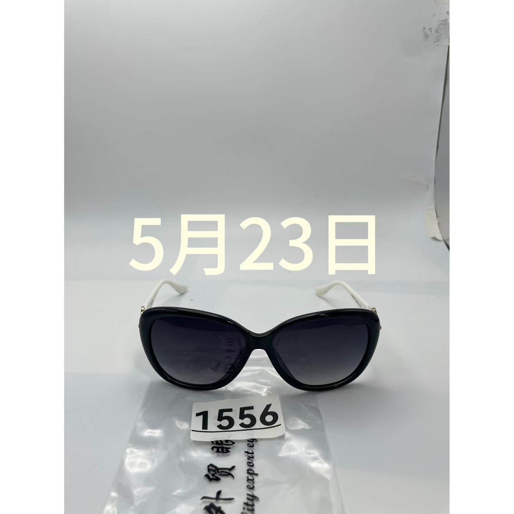 1556高清漂亮眼镜精品