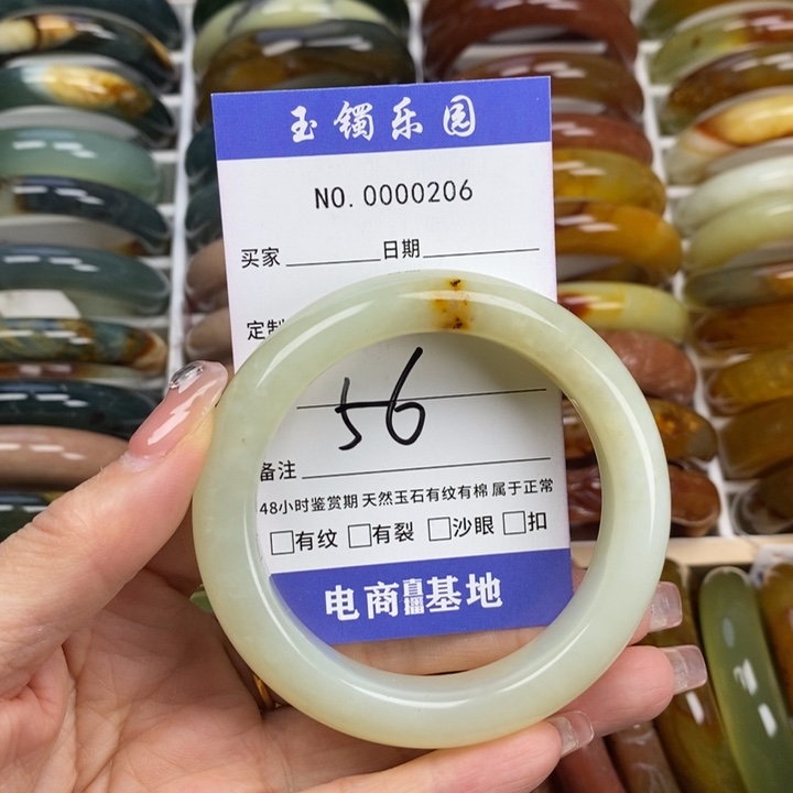 蛇纹石玉手镯未镶嵌