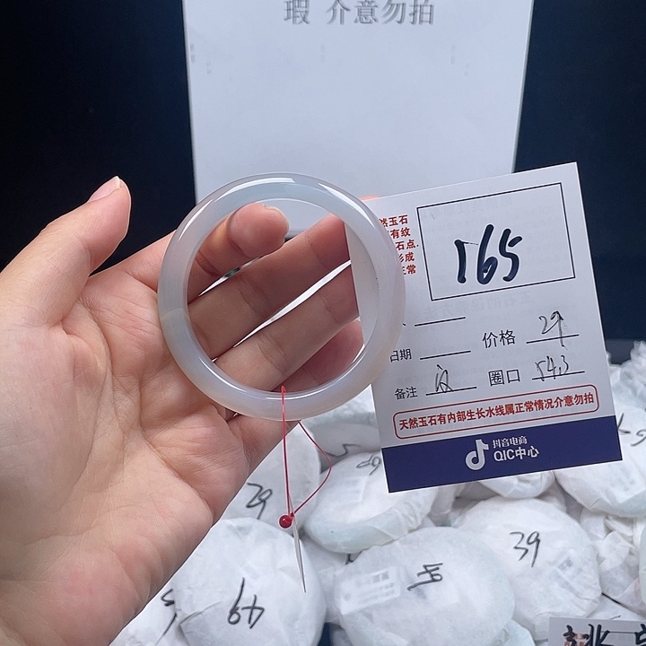 玛瑙/玉髓手镯未镶嵌165