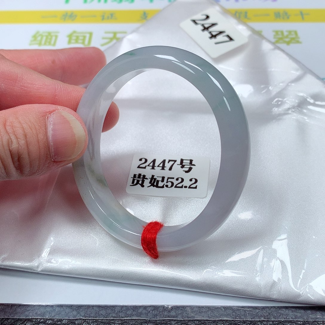 【闪购商品】翡翠未镶嵌手镯（贵妃镯）2447号