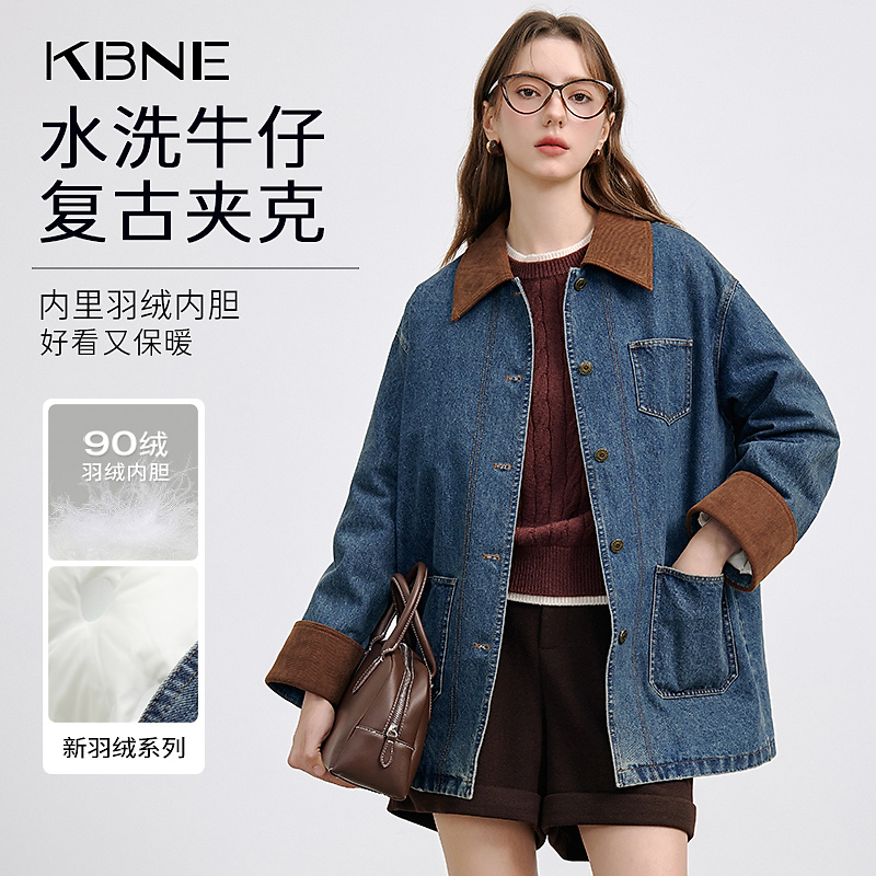【90绒】KBNE外套女秋冬新款2025爆款复古时髦牛仔拼接羽绒宽松洋气