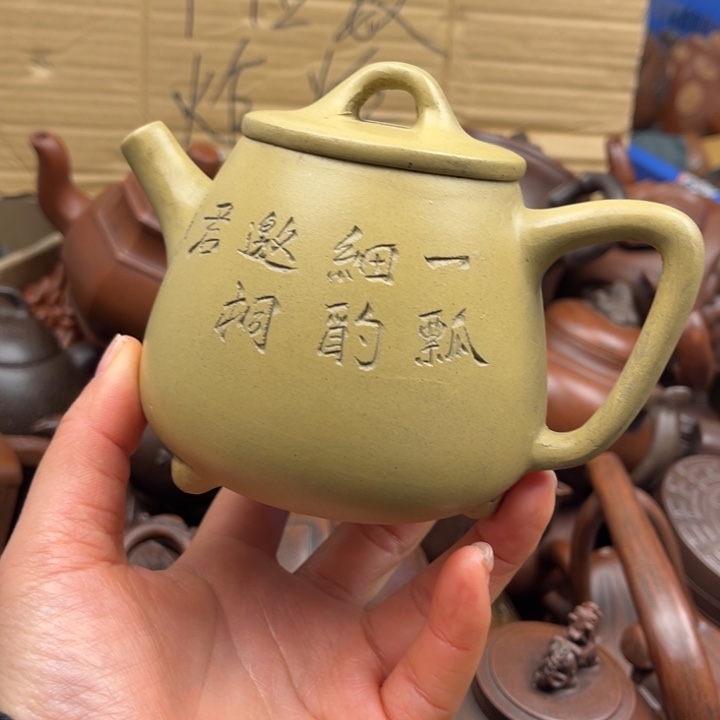 茶壶紫砂紫砂壶等