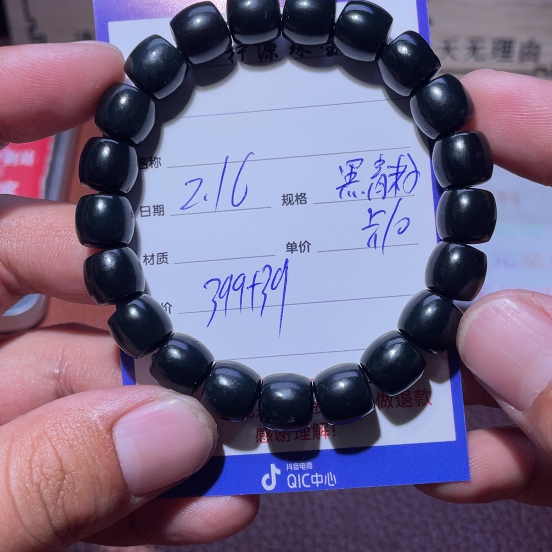 和田玉挂件未镶嵌佳****制