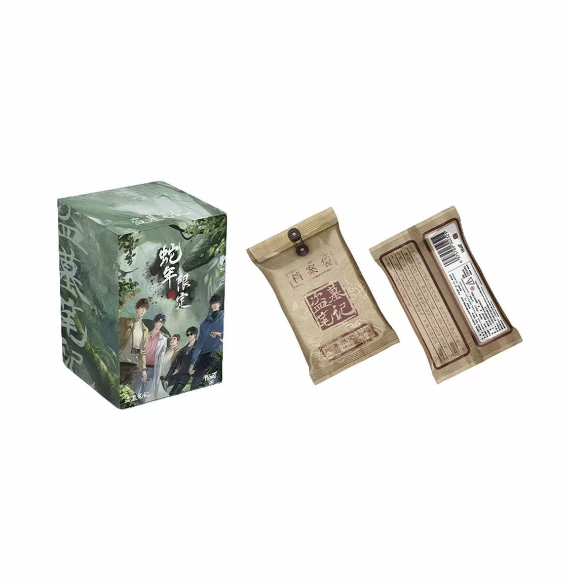 【点盒】Hitcard-《盗墓笔记》蛇年 正版收藏卡牌盲盒