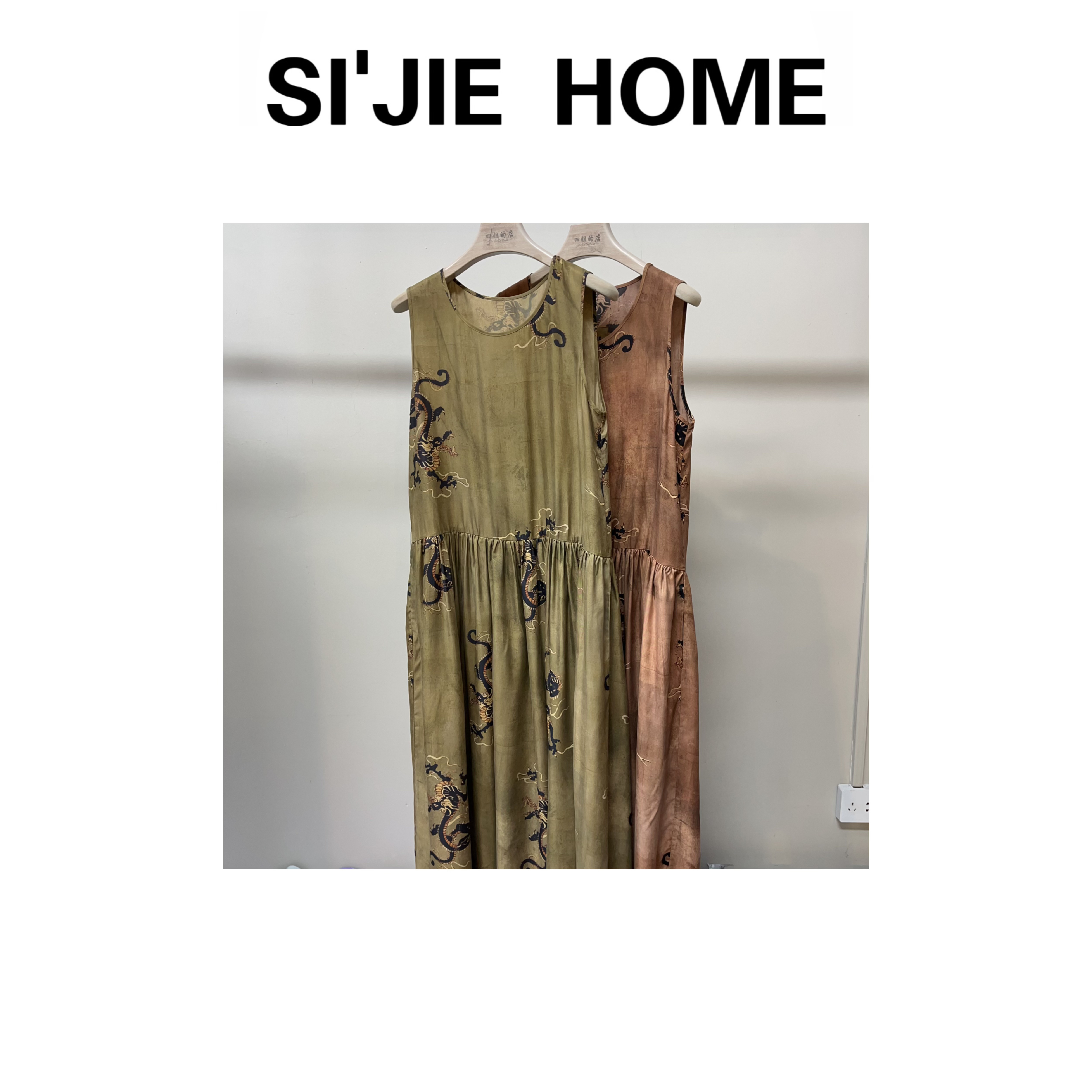 【四姐家】龙印花砍袖连衣裙