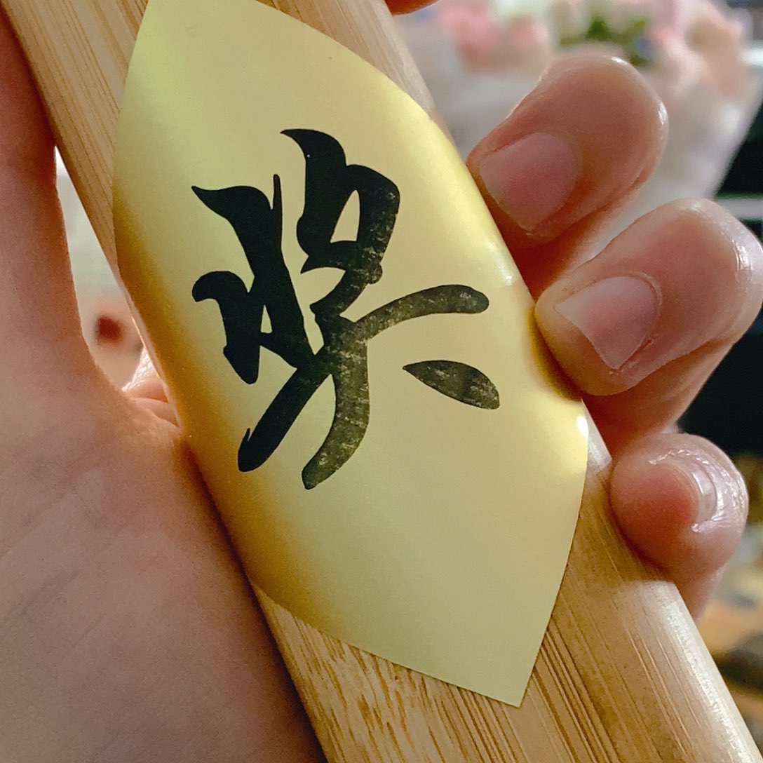 娜娜香舍专属闪购链接