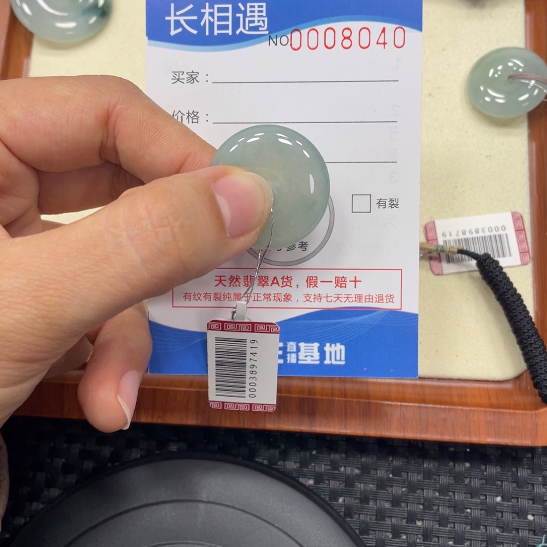 颈饰未镶嵌翡翠翡翠吊坠x8040