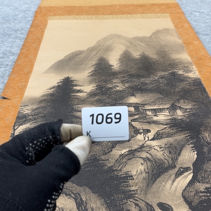 我***子剪纸艺术剪纸工艺