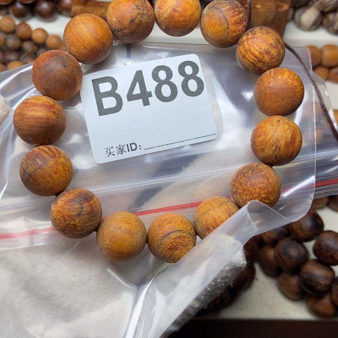 A***队贡木福利1.5蜜糖手串488