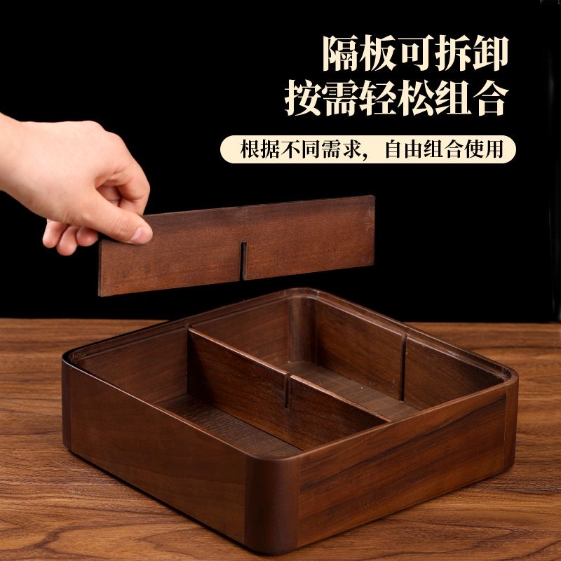 省空间带盖中式复古纯色小清新果盘复古元素隔板茶具干果盒