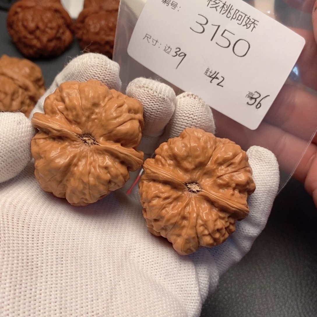 奋***9文玩核桃吊坠蛤蟆头