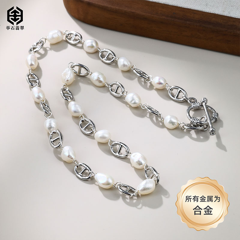 【举石精选】X1204-1233-29993淡水有核珍珠合金项链（一件/多样性）v
