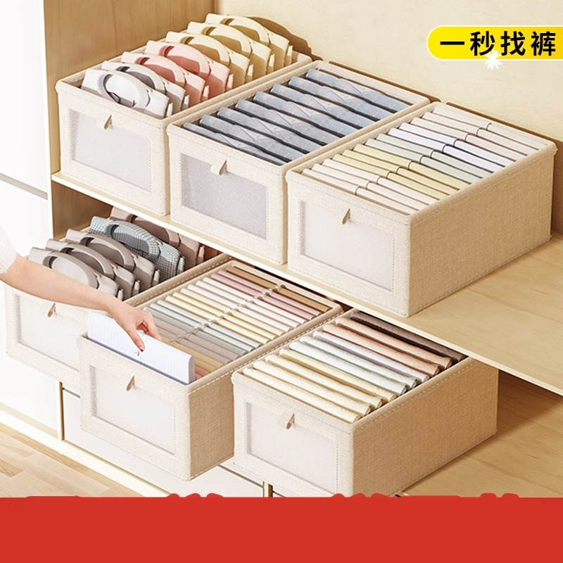 收纳箱家用衣橱衣柜衣服分层整理神器储物筐衣物裤子抽屉式收纳筐