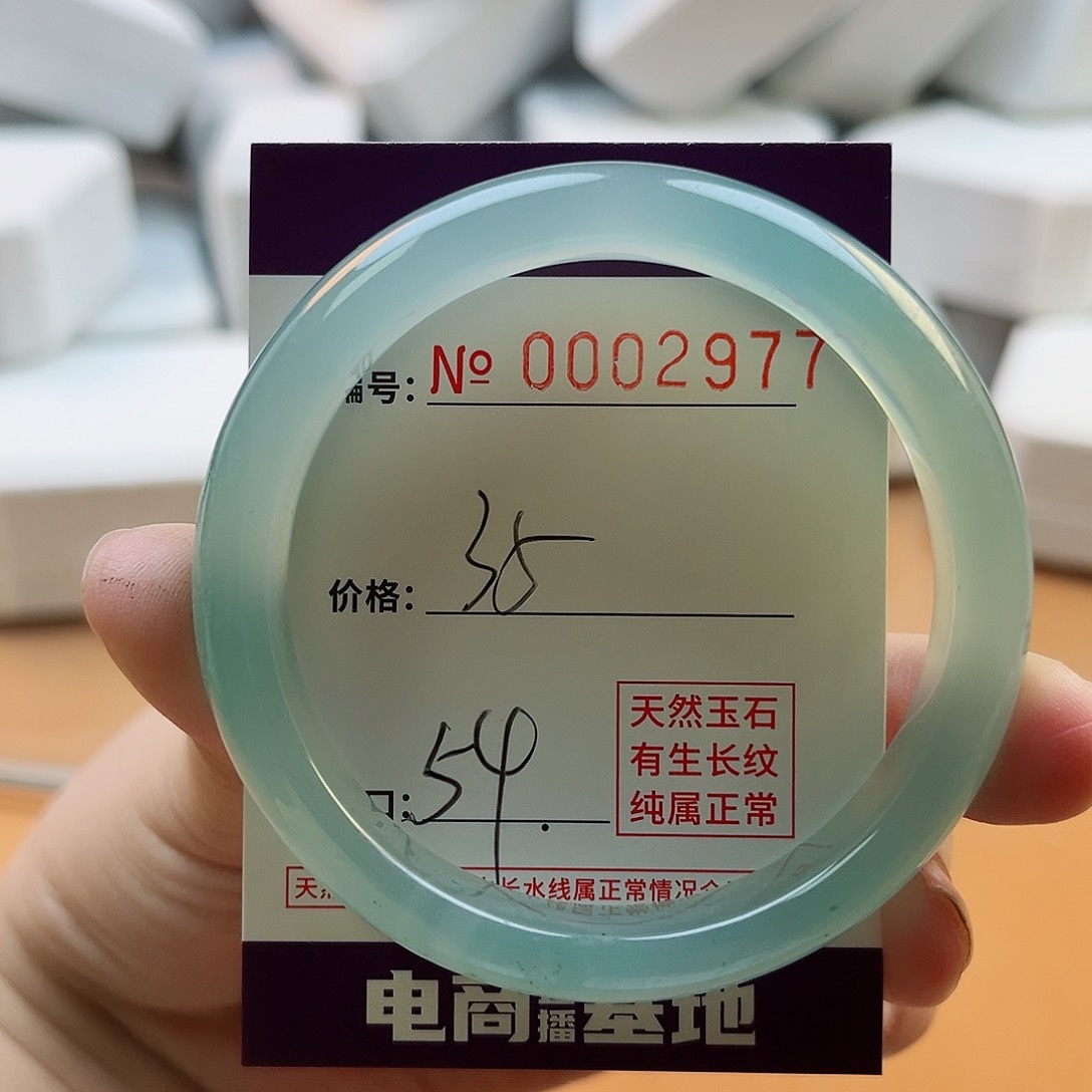 玛瑙/玉髓手镯未镶嵌2977