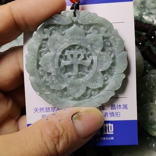 翡翠未镶嵌颈饰挂件