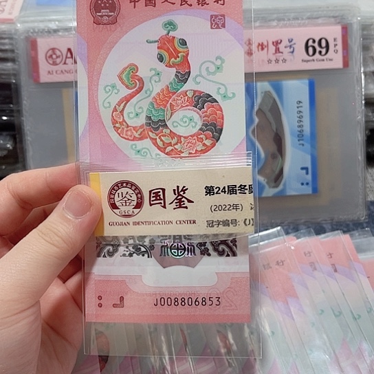 塑料008806853。。。。。。。。
