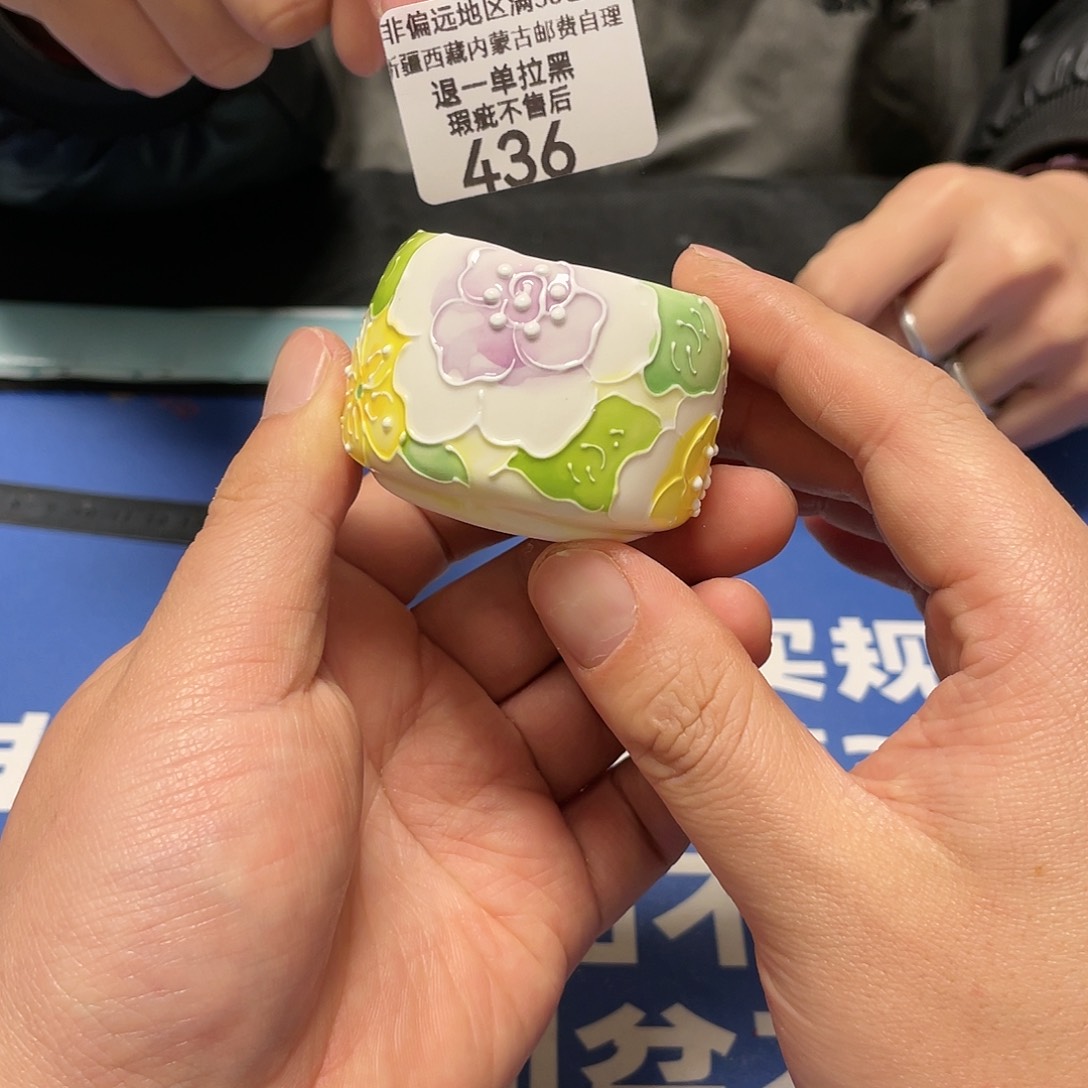微瑕疵不退不换436