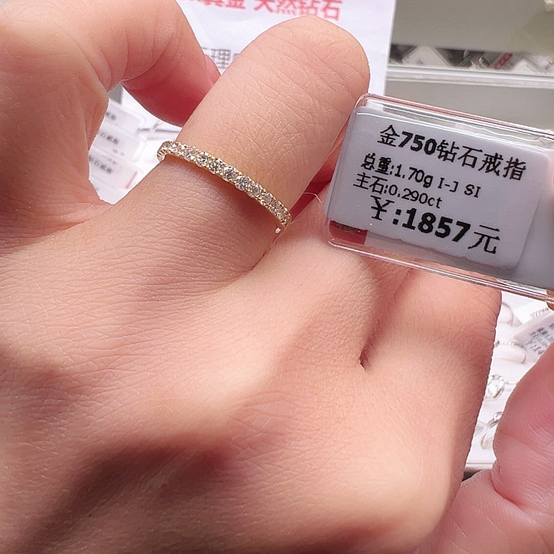 钻石戒指/指环18K金镶嵌