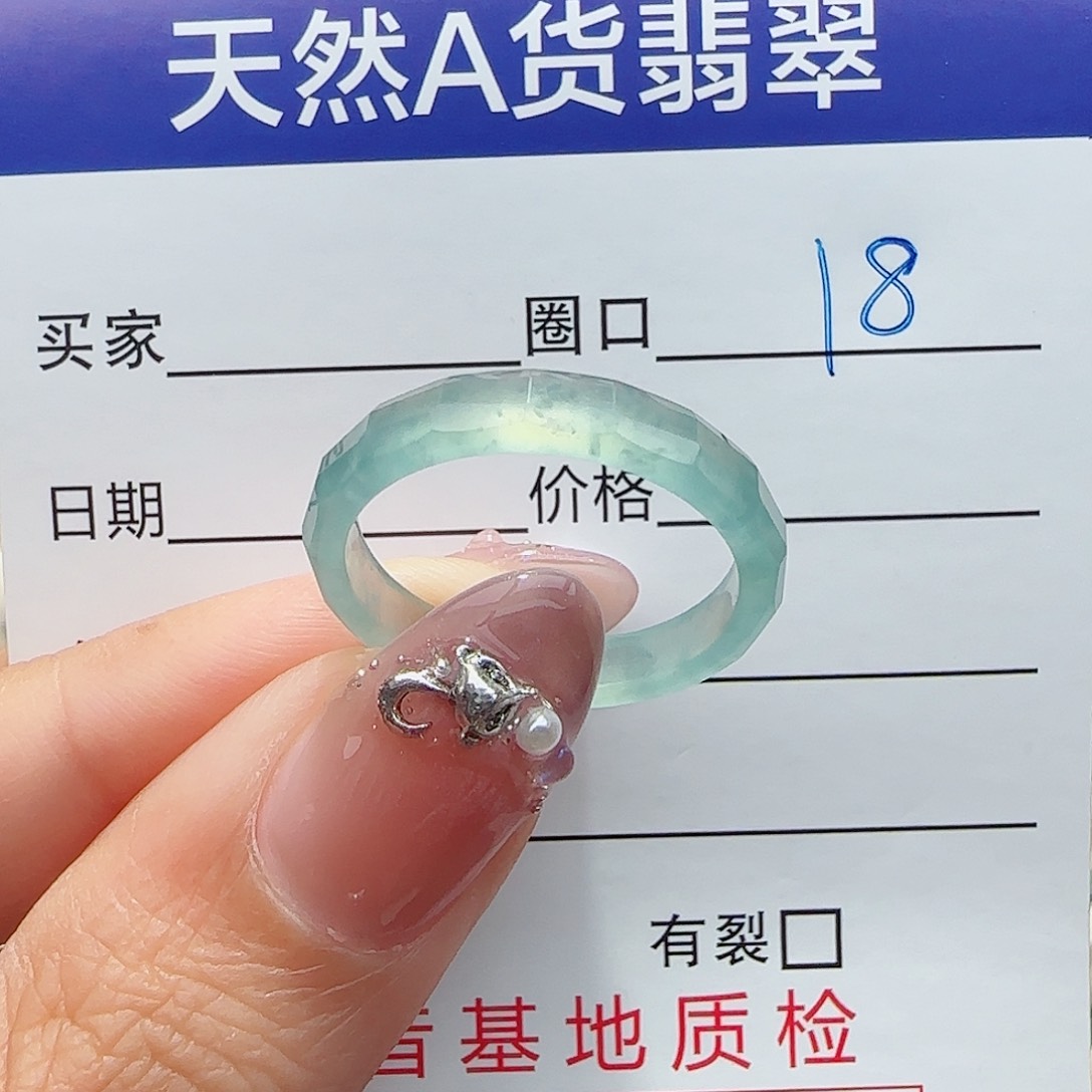 未镶嵌戒指翡翠翡翠