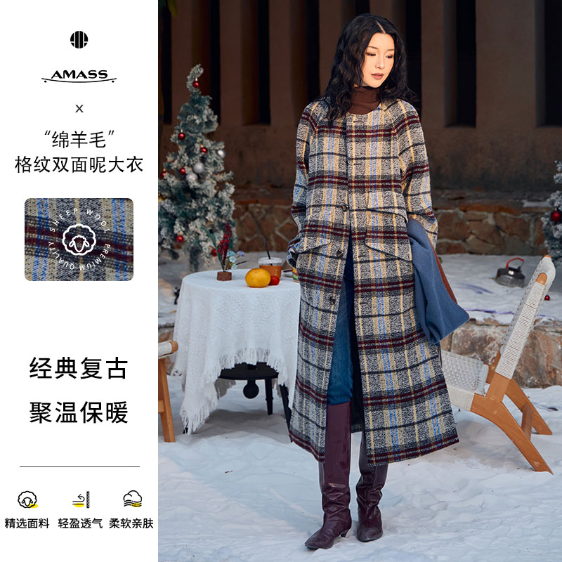 AMASS/阿玛施秋冬长款氛围感新款双面呢大衣百搭格纹绵羊毛540093