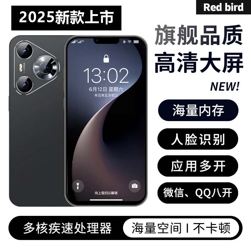 【官方正品】新款P70pro双卡双待全网通智能Red bird品牌全网通D