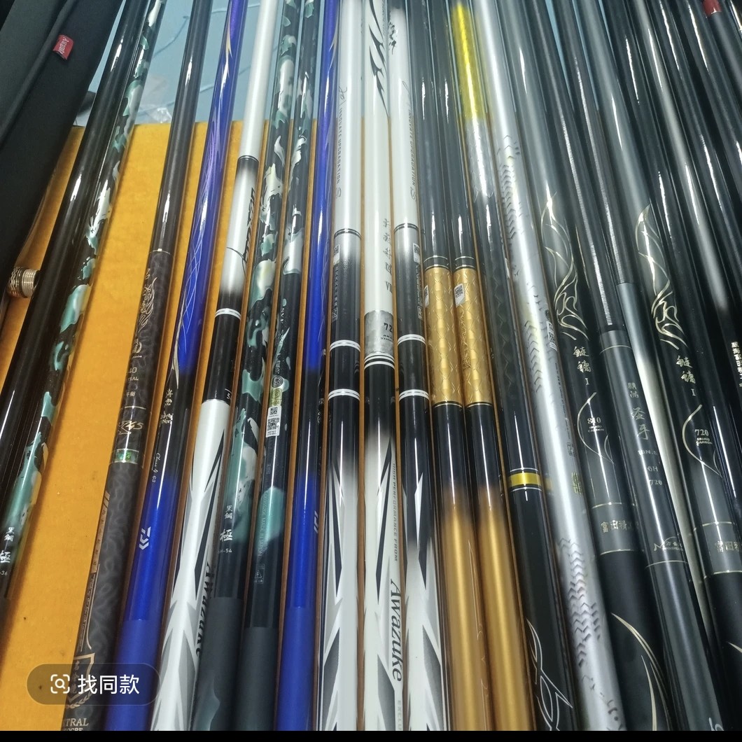 高端高碳鱼竿，各种款式，全国发货
