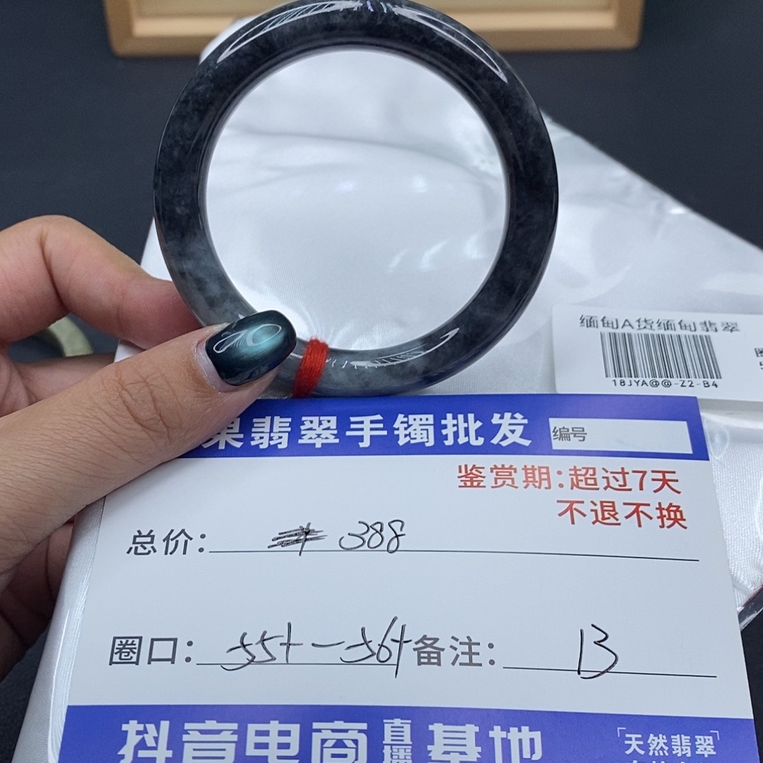 翡翠未镶嵌手镯百元手镯默认瑕疵