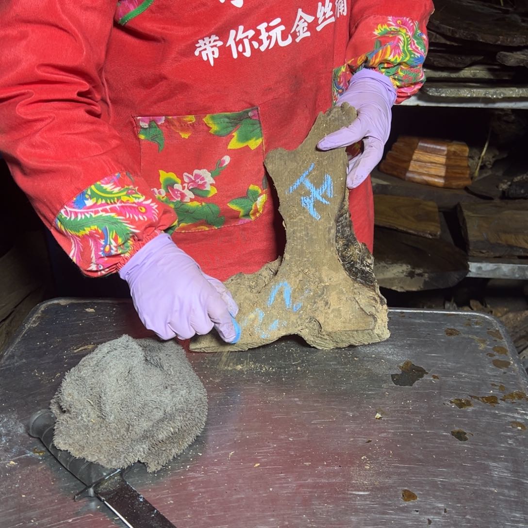 ****㤫楠木222222222222222222222