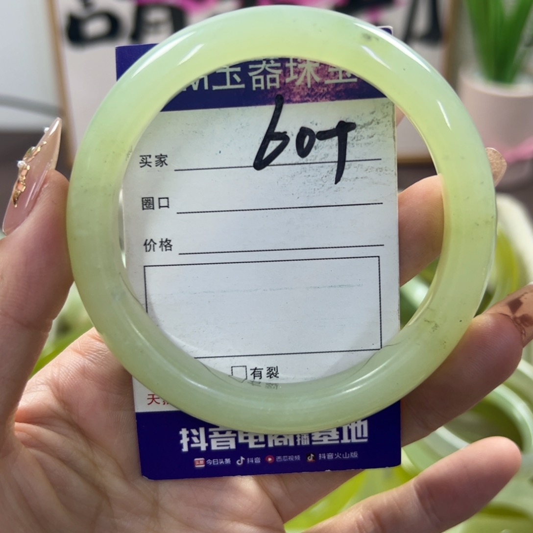 蛇纹石玉手镯未镶嵌204