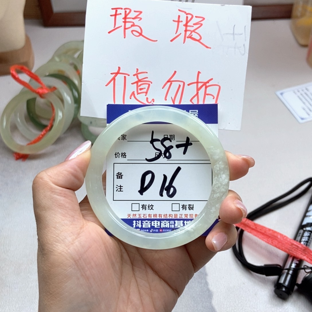 岫玉未镶嵌手镯手镯