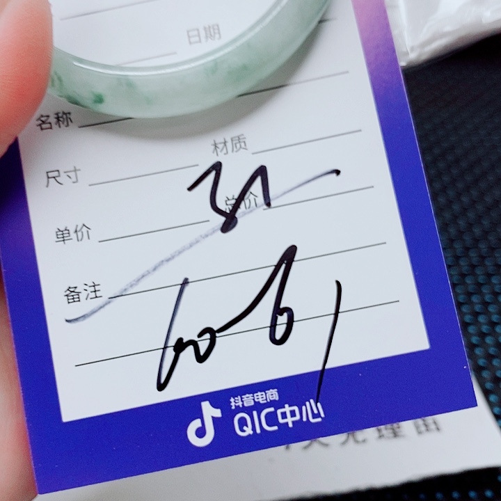 翡翠未镶嵌手镯（圆镯）