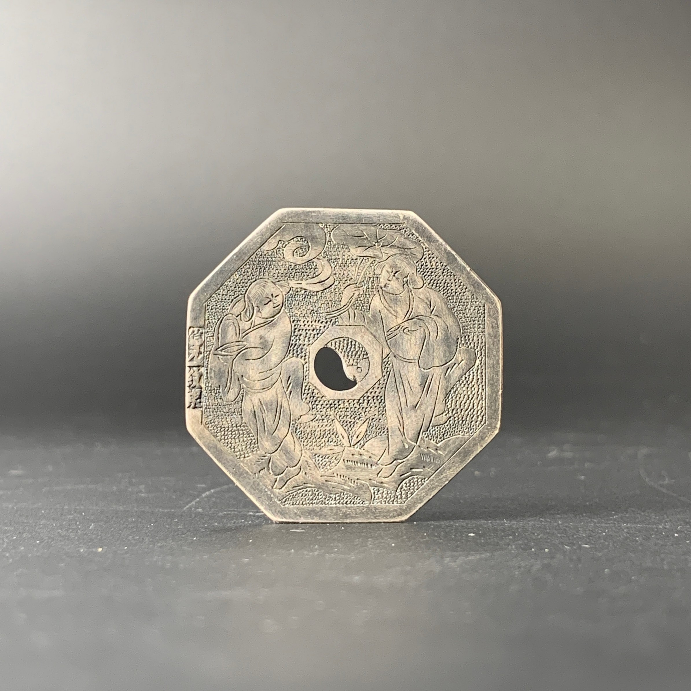 清代·和合二仙挂牌（银）40.3mm 9gYYB25YYB0919023