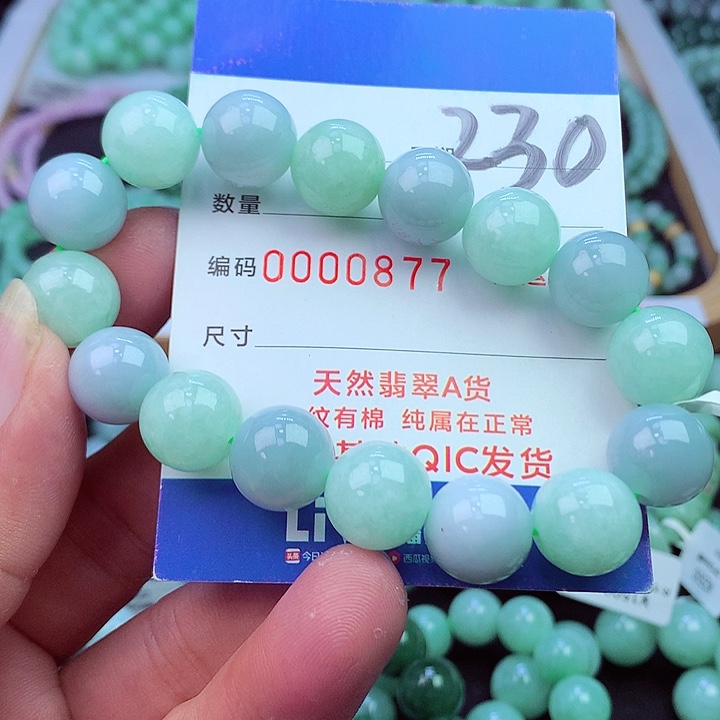 毛衣链未镶嵌翡翠