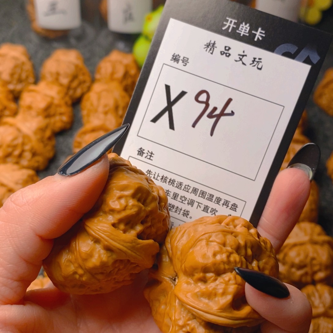 手串/手链核桃蛤蟆