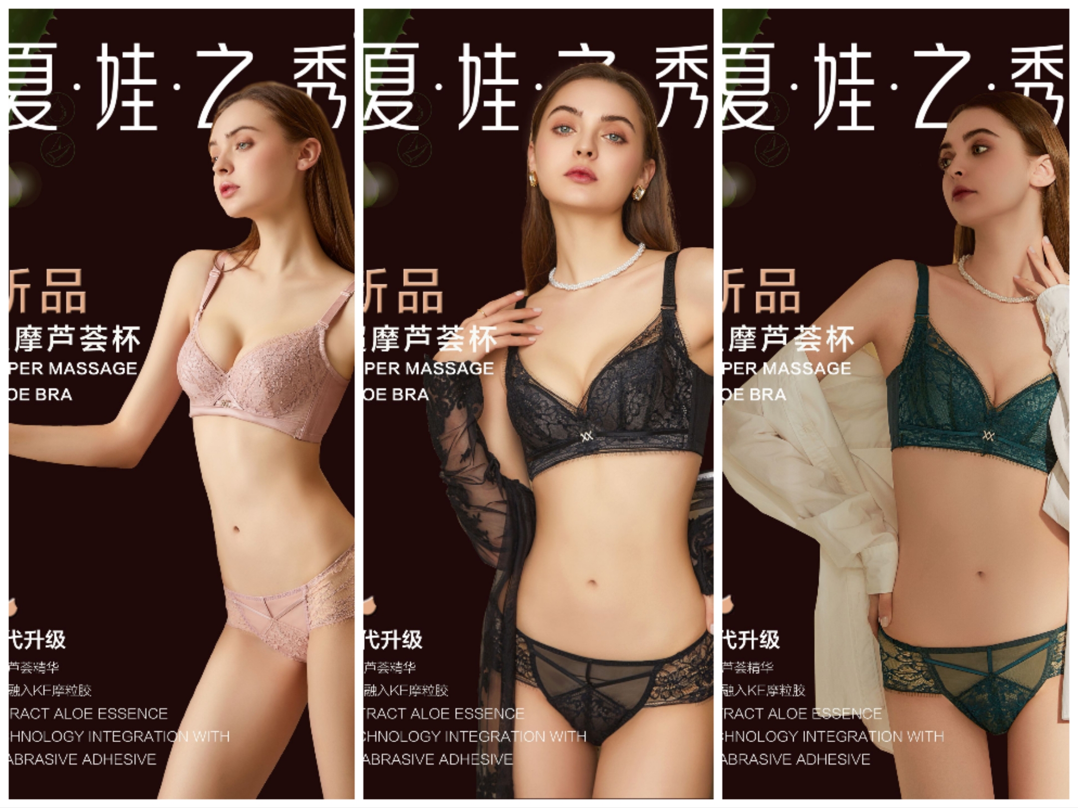 夏娃猴子之秀9135/9136正品大胸显小内衣透气舒适美背文胸蕾丝