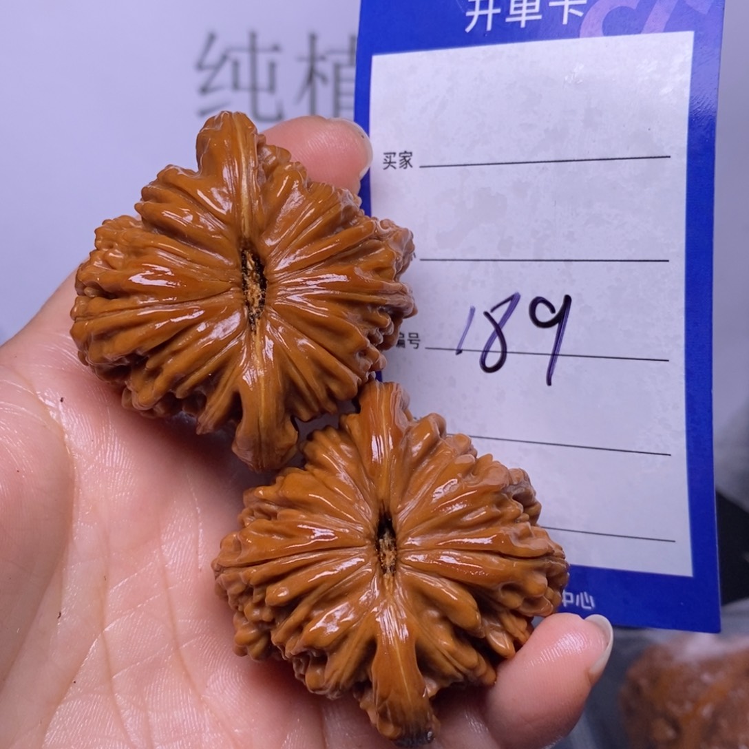 文玩核桃把件189/46四座楼