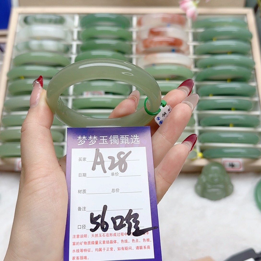 石英质玉手镯未镶嵌