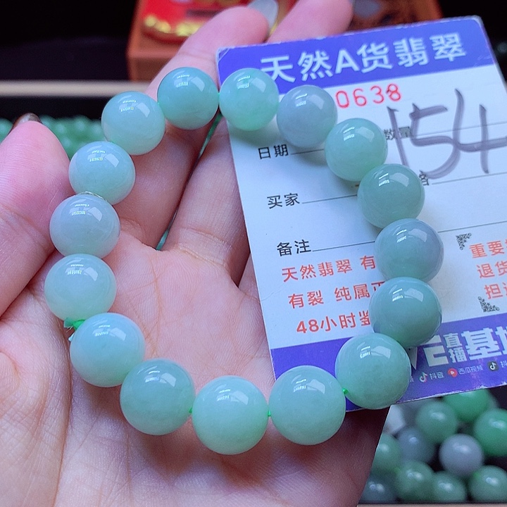 毛衣链未镶嵌翡翠12➕