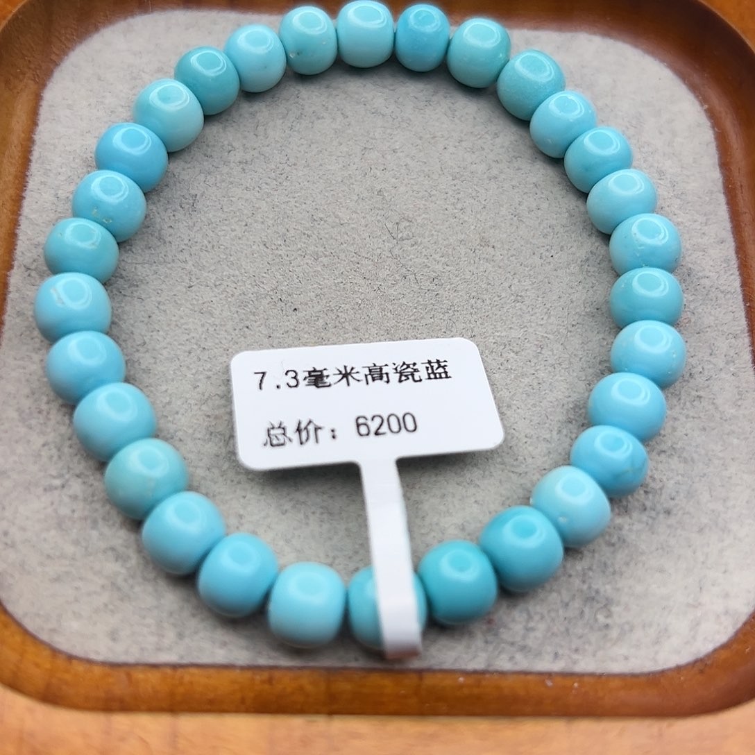 绿松石未镶嵌珠宝半成品